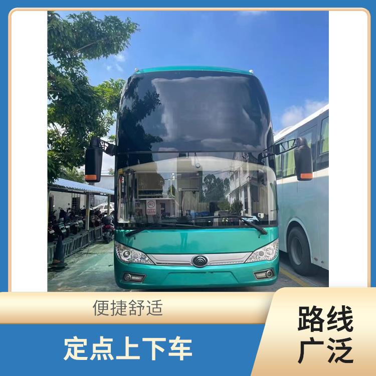 北京到仙游直達(dá)車 安全性好