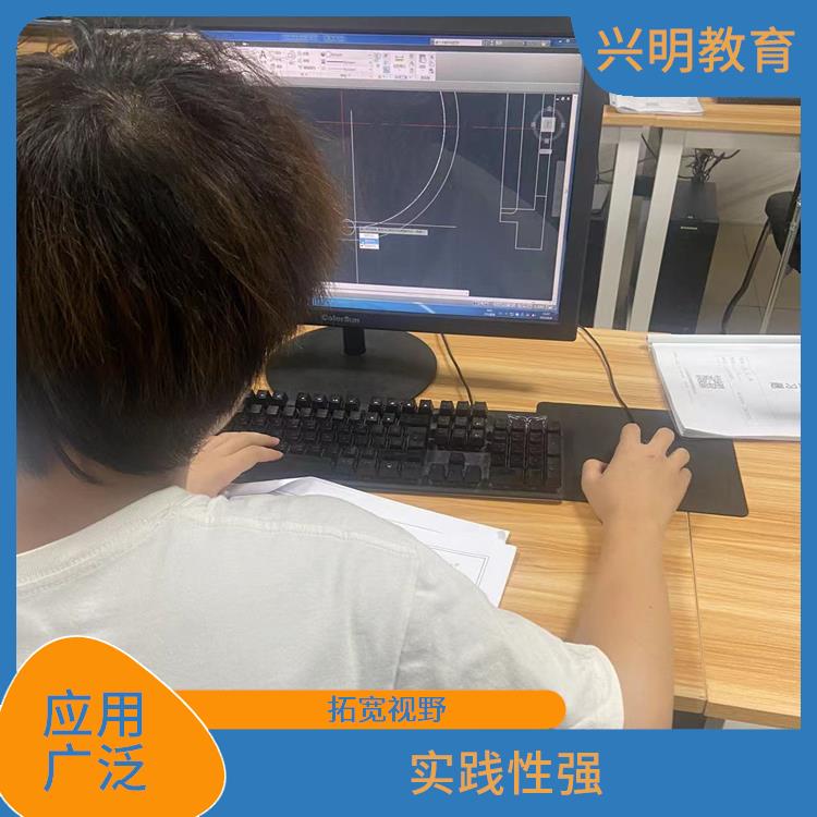 深圳光明哪里可以学习CAD 增加竞争力 增加就业机会