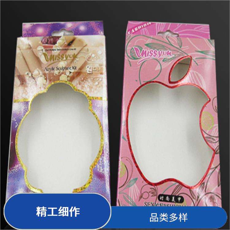 北京白卡纸彩盒厂家 印刷清晰 细致工艺