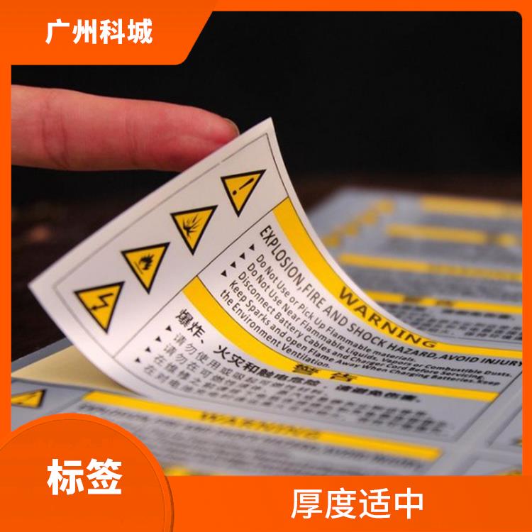 北京流水码标签印刷 方便快捷 表面光滑致密
