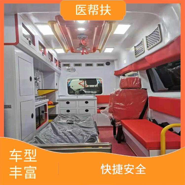北京长途救护车出租收费标准 长途跨省 综合性转送