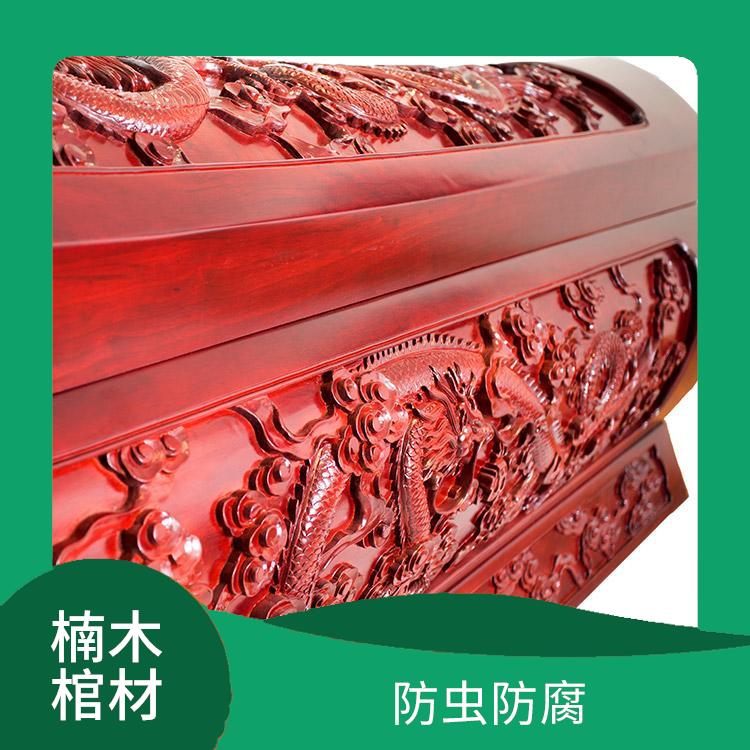 湖南金丝楠木棺材厂家定制 原料讲究 可以较好的保护遗体