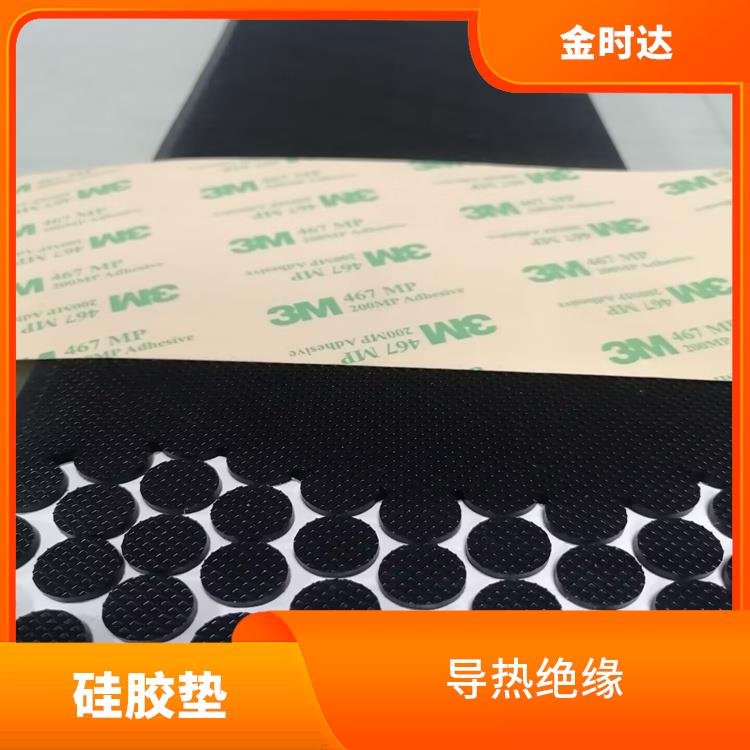梅州3M硅胶垫厂家 减震吸音 耐高温性能好