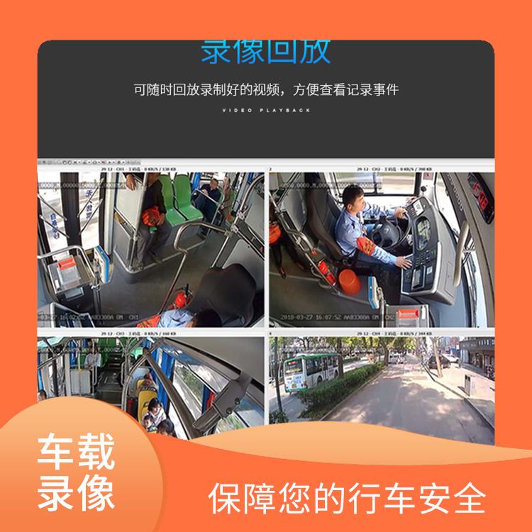 杭州车载录像机批发 高清录像 提高驾驶安全
