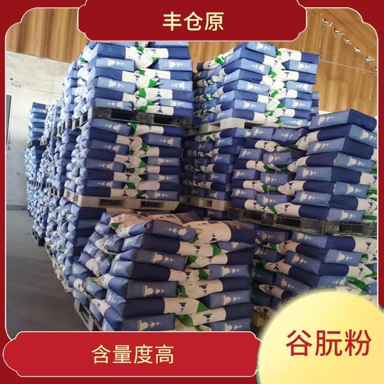 商洛可溶性谷元粉厂家 多种用途 密封包装