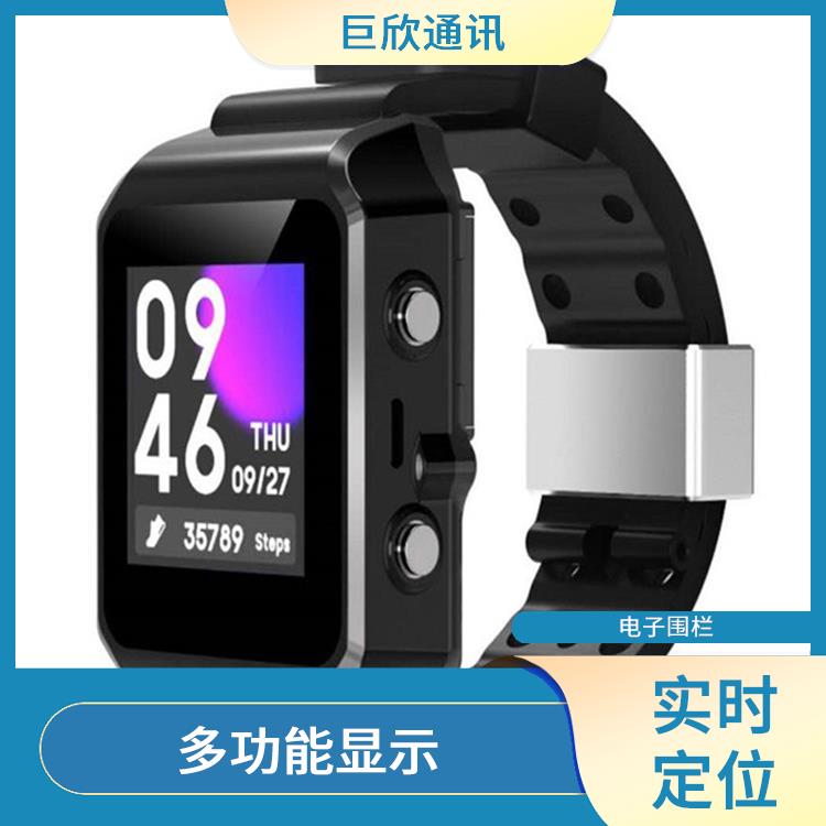 桂林4G防拆手表 可视化监控 提醒监管人员