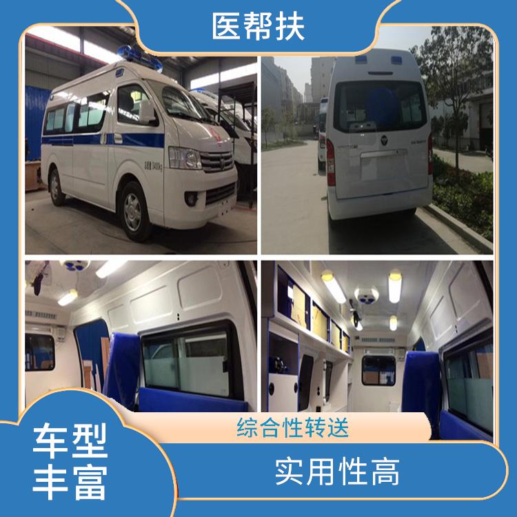 北京婴儿急救车出租 租赁流程简单 车型丰富