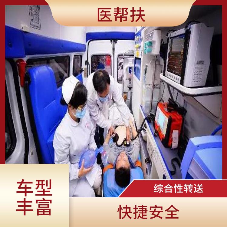 北京幼儿急救车出租电话 车型丰富 综合性转送