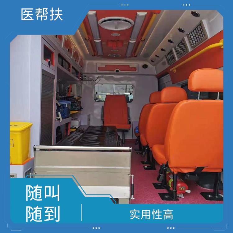 北京私人救护车出租费用 紧急服务 综合性转送