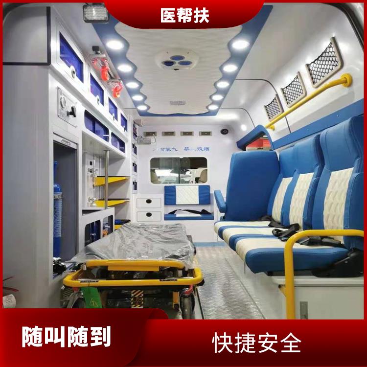 北京跨省急救车出租 实用性较大 快捷安全