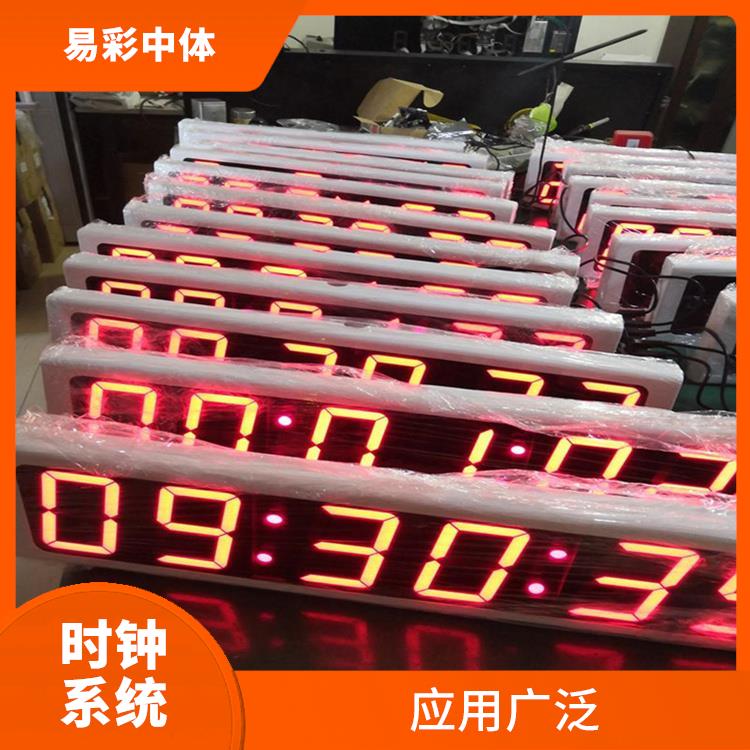 北海同步时钟系统 使用寿命较长 维护方便