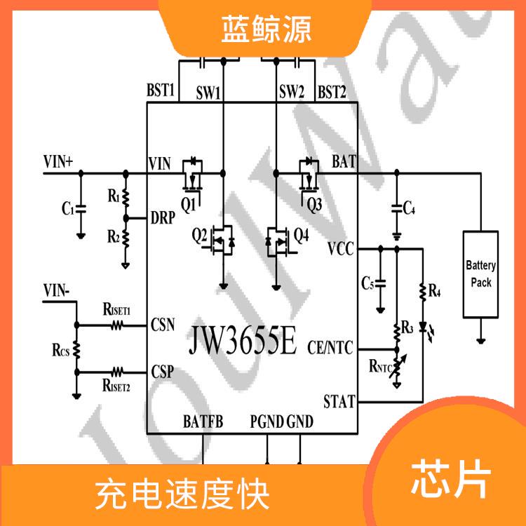 2串电池升降压充电芯片 可适用于多种应用场景 充电速度快