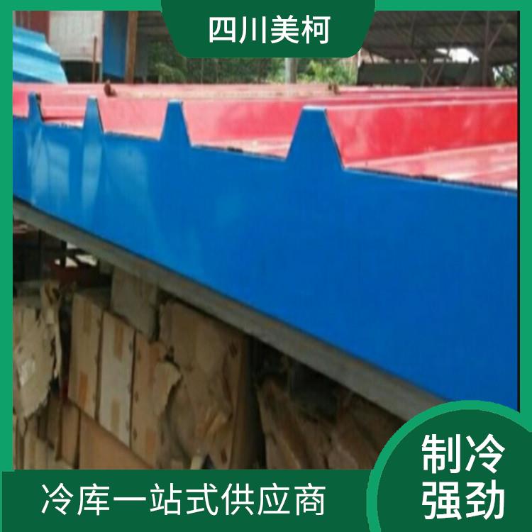 敘永 凍庫保溫板 沿灘冷藏冷凍庫造價 選美柯制冷