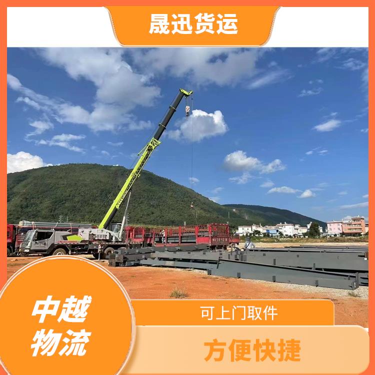 凭祥口岸越南超限运输公司 零担货物上门取货 运输能力强