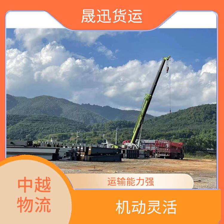 友谊关越南大件货物运输公司 适应性强 零担货物上门取货