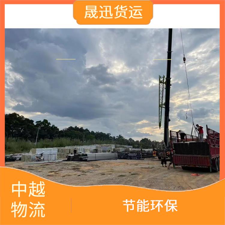 中国至越南设备运输电话 信息化程度高 服务周到