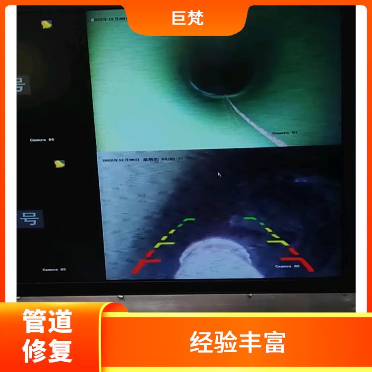 上海地下排水管道修复工艺有几种 经验丰富