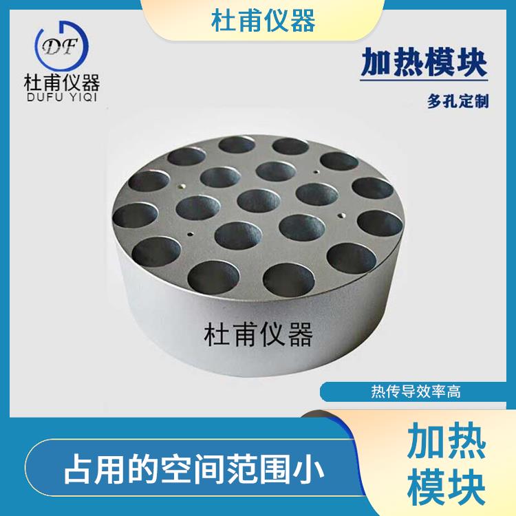邢台加热模块厂家 占用的空间范围小