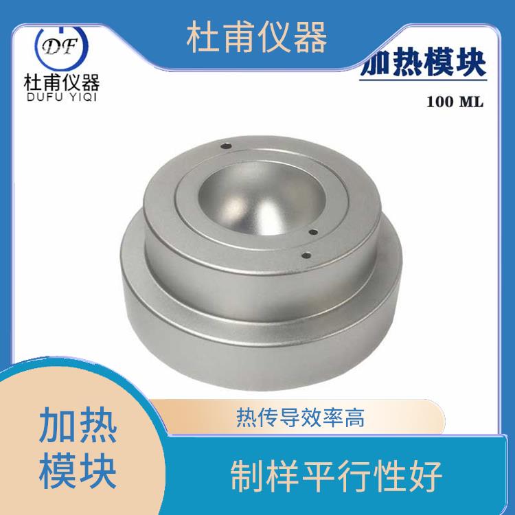 南昌干烧金属浴 温度波动不超过±1℃