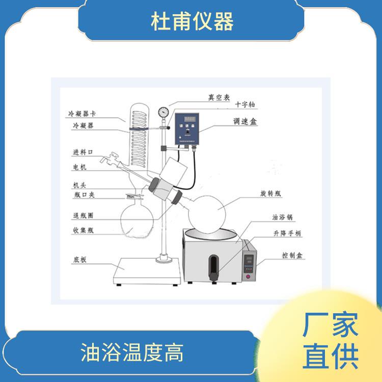 承德5L旋转蒸发器价格 加热均匀