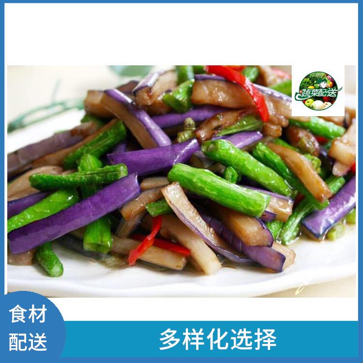 东莞市食材配送公司电话 降低时间成本