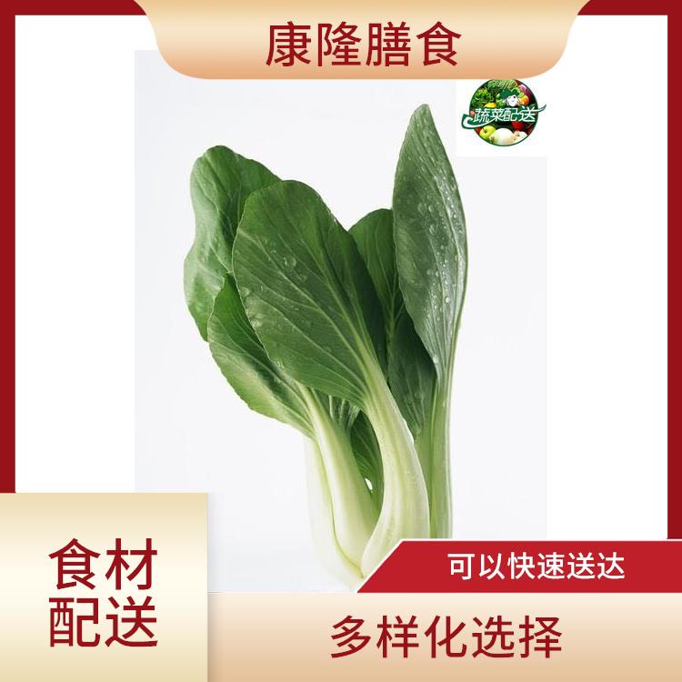 东莞市食材配送公司电话 降低时间成本