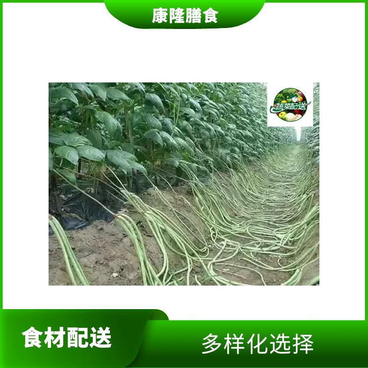 广东深圳食材配送服务站 提高膳食质量