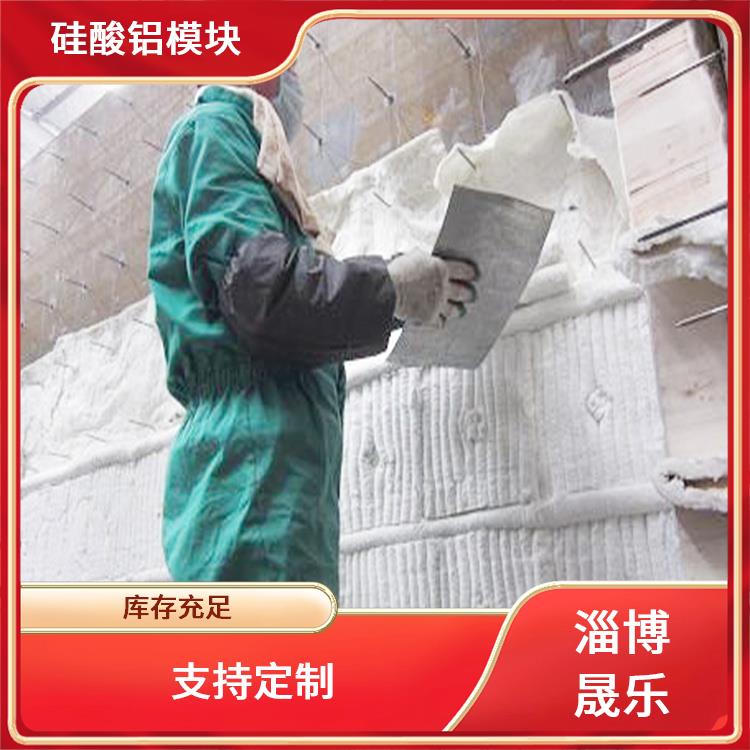 河池陶瓷纤维模块 硅酸铝耐高温隔热