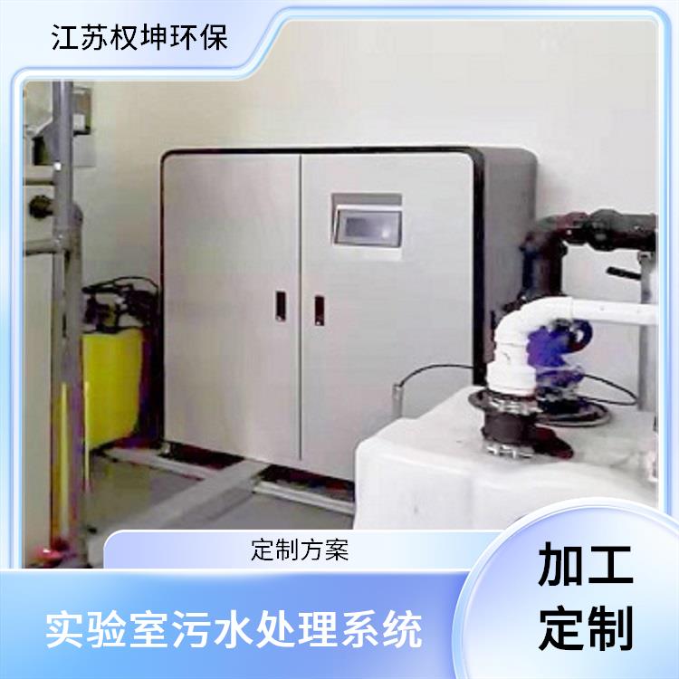 江苏低温蒸发器报价单 实验室污水处理系统 支持定制