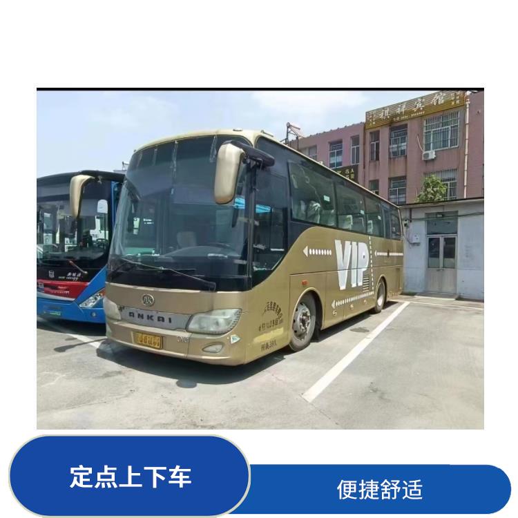 北京到東莞的臥鋪車 **上下車