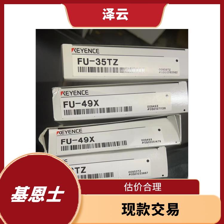扬州回收基恩士传感器公司 看货报价 应用广泛
