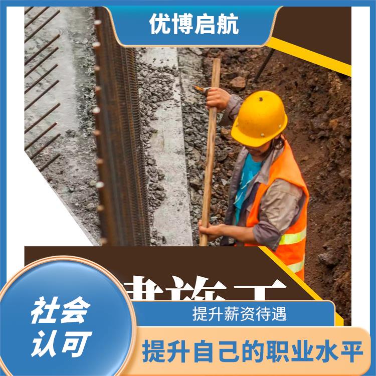 天津初级工程师报名流程 提升薪资待遇 拓宽职业发展路径