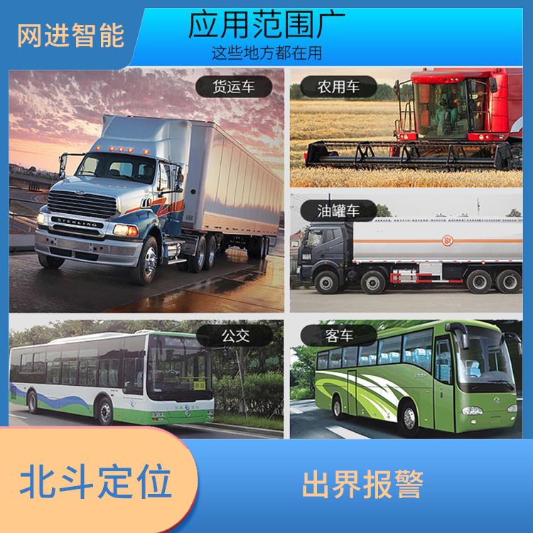 北斗高精度定位 入界报警 不受距离限制影响
