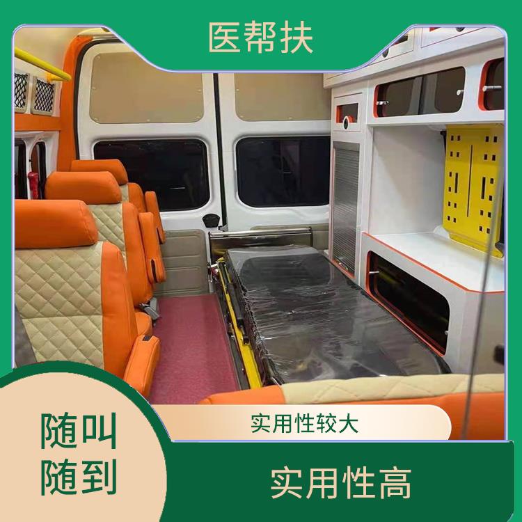 北京急救车出租费用 快捷安全