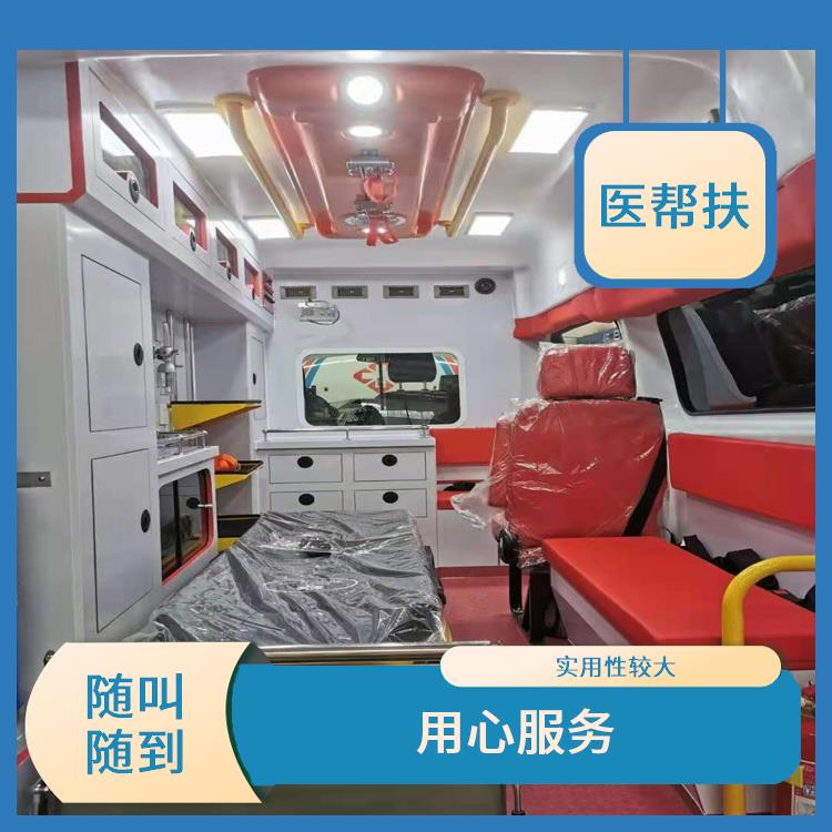 北京小型急救车出租 紧急服务