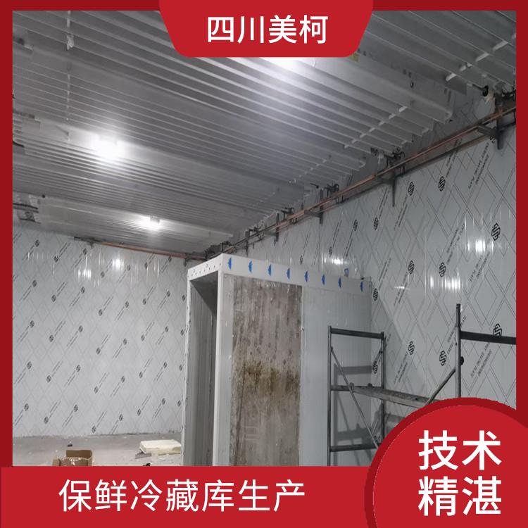 南溪農產品凍庫 興文烘干冷鏈價格 報價單