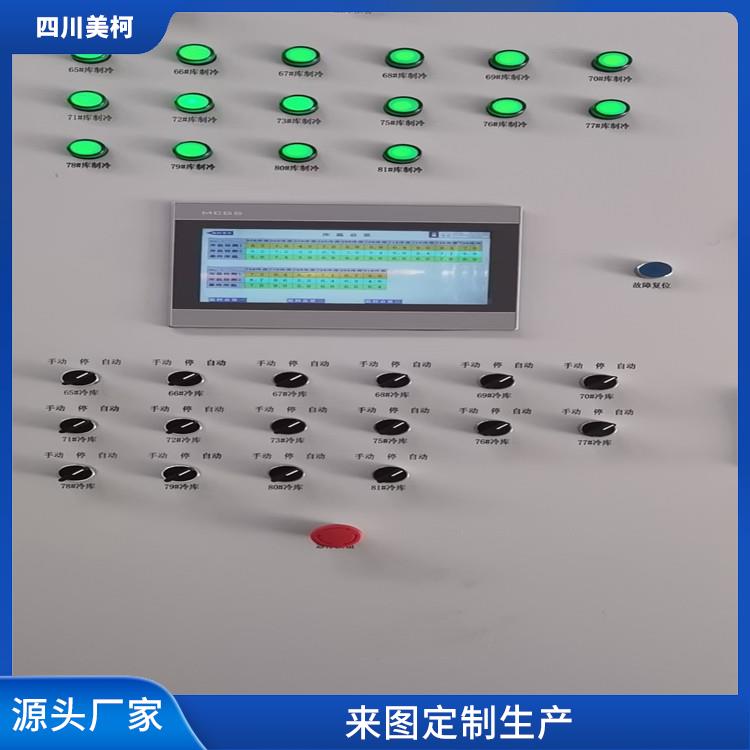 峨眉小型凍庫設備 樂山 凍庫冷風機安裝 設計方案