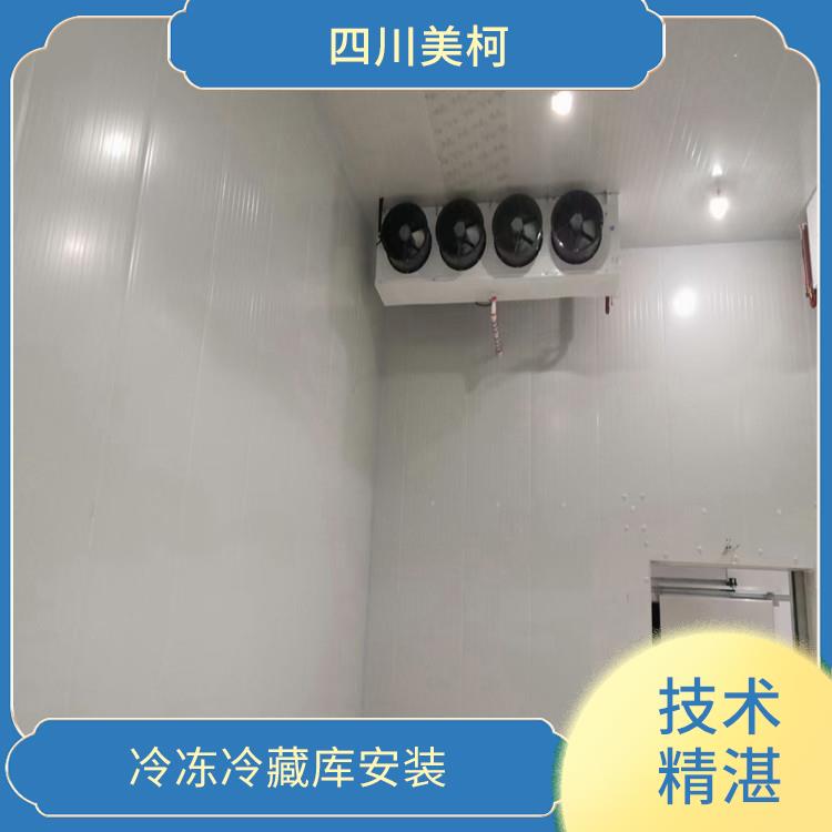 南溪果蔬冷庫價(jià)格 南充果蔬冷庫建造 方案預(yù)算