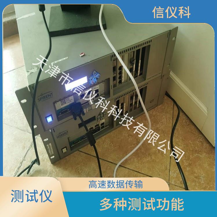 湛江QoE测试仪 Spirent思博伦 C100 多种测试功能