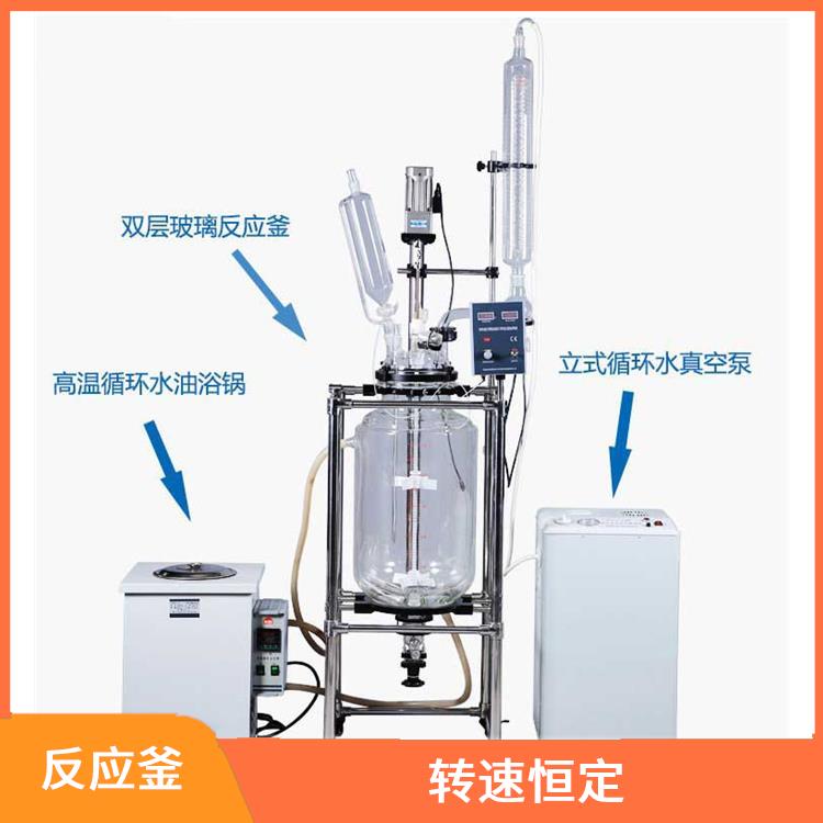 秦皇岛双层玻璃反应 人性化设计 可连续工作