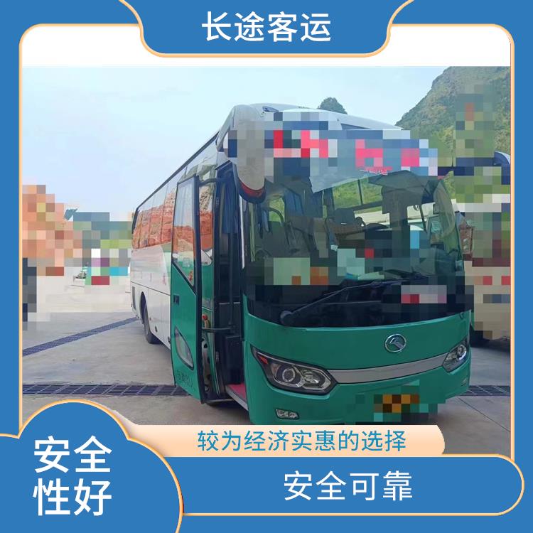 北京到芜湖的卧铺车 灵活性强
