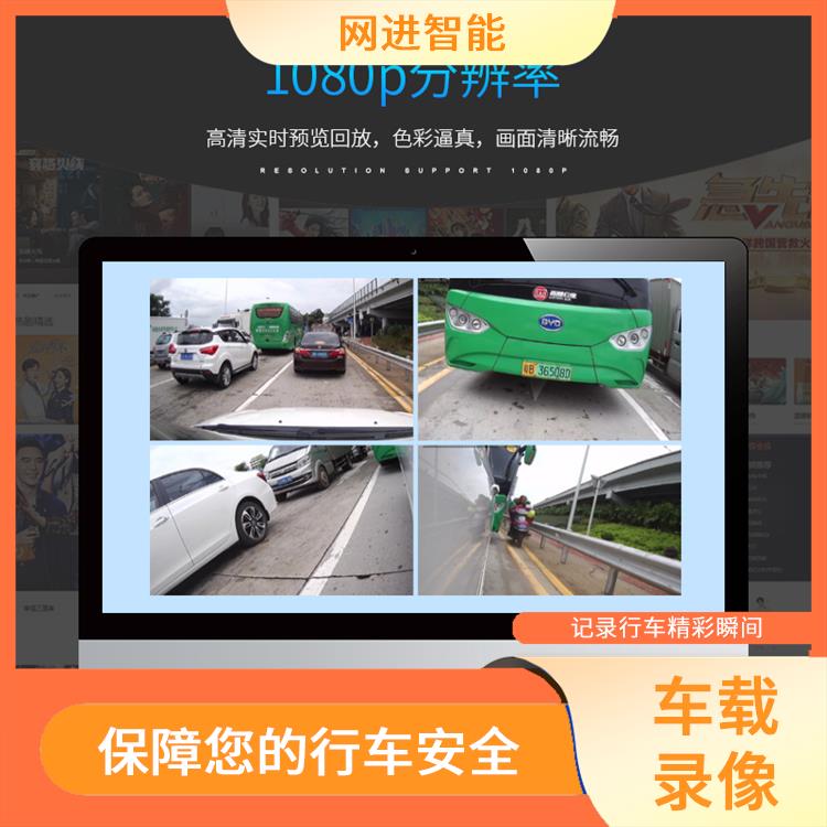 西安4G车载录像机设备 高清录像 监督驾驶行为