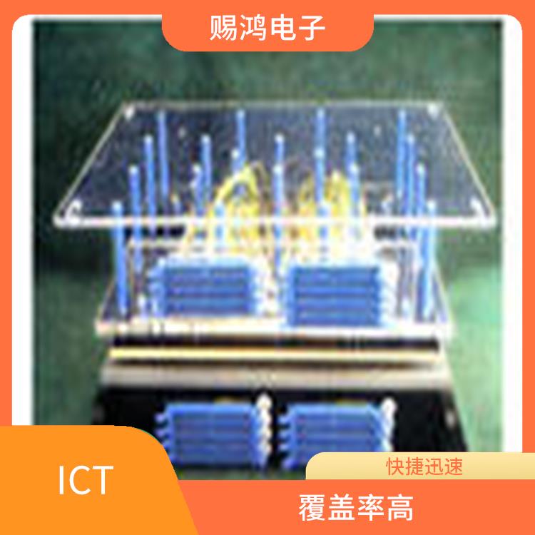 阳江ICT针床供应 覆盖率高 可扩展性较强