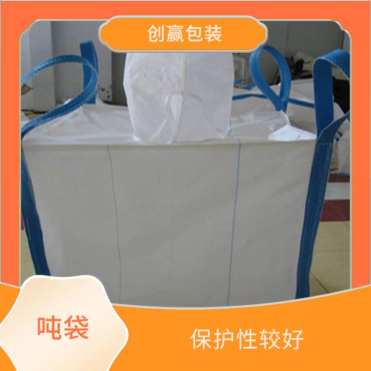 重庆市创嬴吨袋企业 保护性较好 能够承受较大的重量和压力
