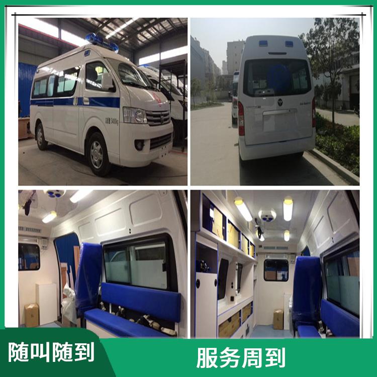 北京小型急救车出租电话 综合性转送 快捷安全