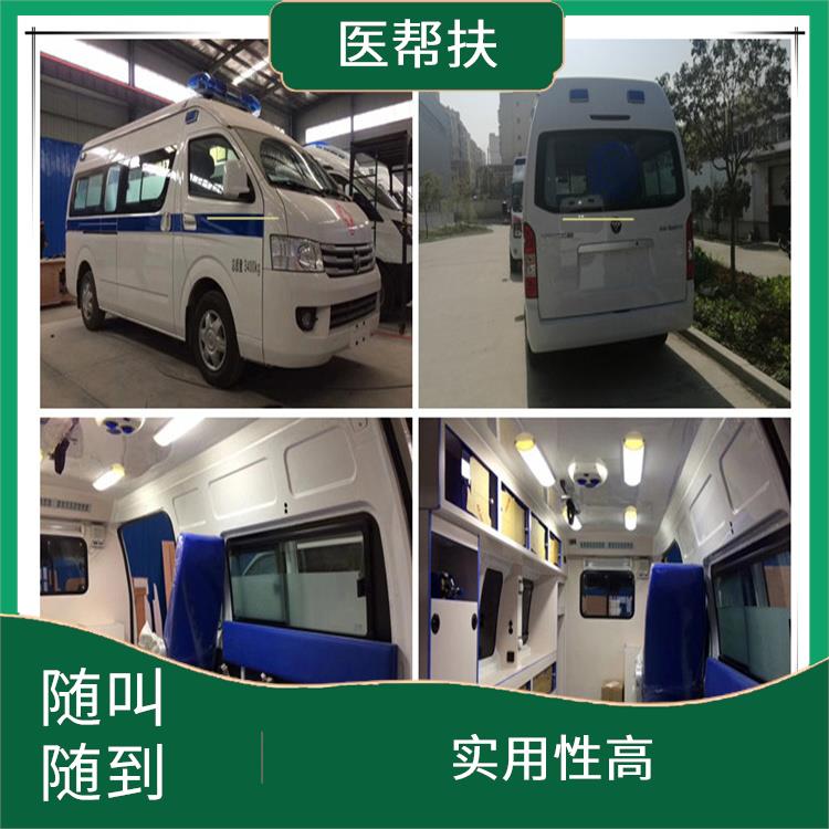 正規(guī)急救車出租費用 往返接送服務(wù) 實用性高