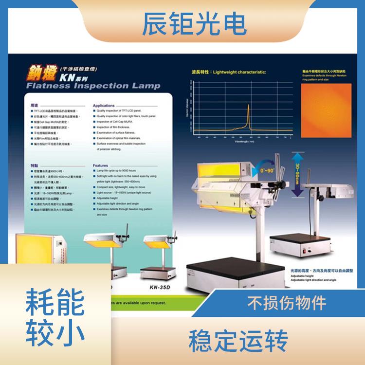 哈尔滨超声波玻璃清洗机型号 应用广泛 结构合理