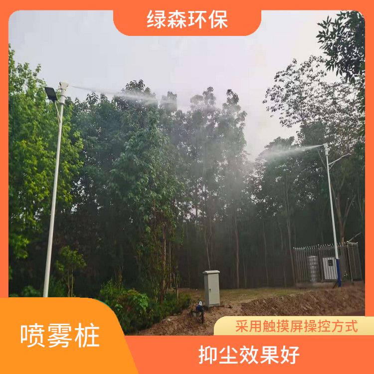 杭州国控点降尘除霾 道路立杆式喷雾桩 安装布置灵活
