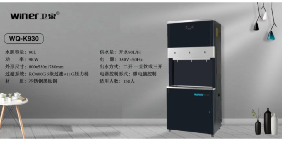 广东立式商用净水器安装教程 广东卫泉科技供应