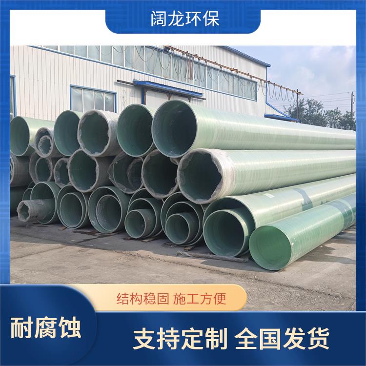 荆州玻璃钢管道规格 大口径夹砂排污水管